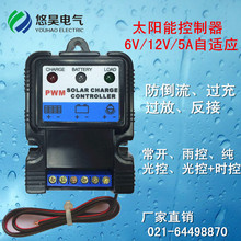 太阳能杀虫灯控制器6V/12V自适应5A 雨控光控时控杀虫灯灭蚊灯