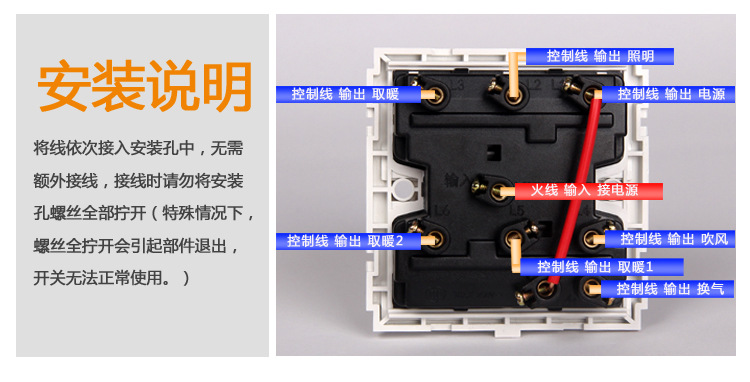 喜田xiting 6开浴霸通用开关 86型白色翻盖16a 6联电源照明 批发