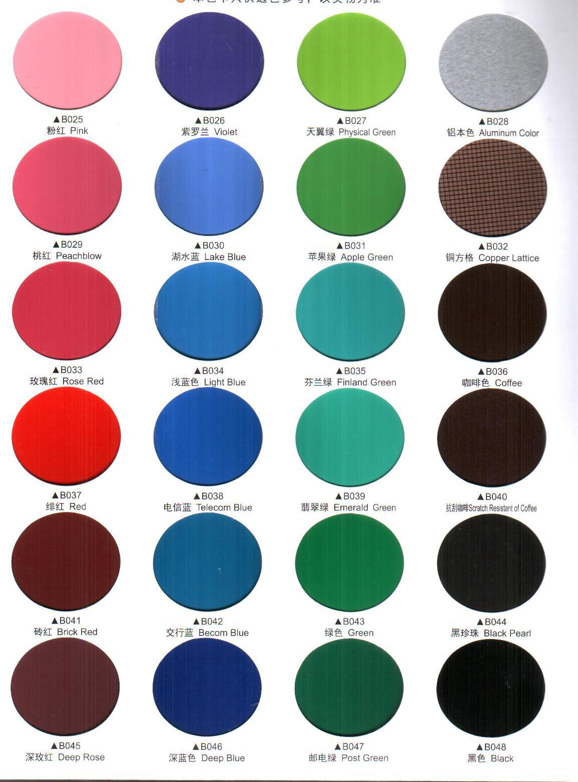 广州金大莱铝塑板门头包柱子铝塑板幕墙门柱包边铝塑复合板 - 铝材