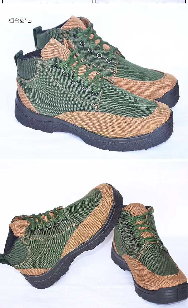 05武警棉鞋-3514jpg_06