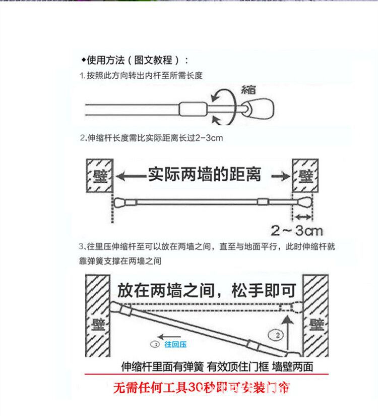 【厂家直销】多功能门帘伸缩杆窗帘杆晾衣杆浴帘撑杆免打孔白色