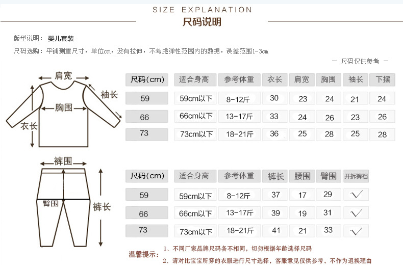婴儿满月服纯棉新生儿衣服春夏睡衣秋衣宝宝大红色和尚服内衣套装