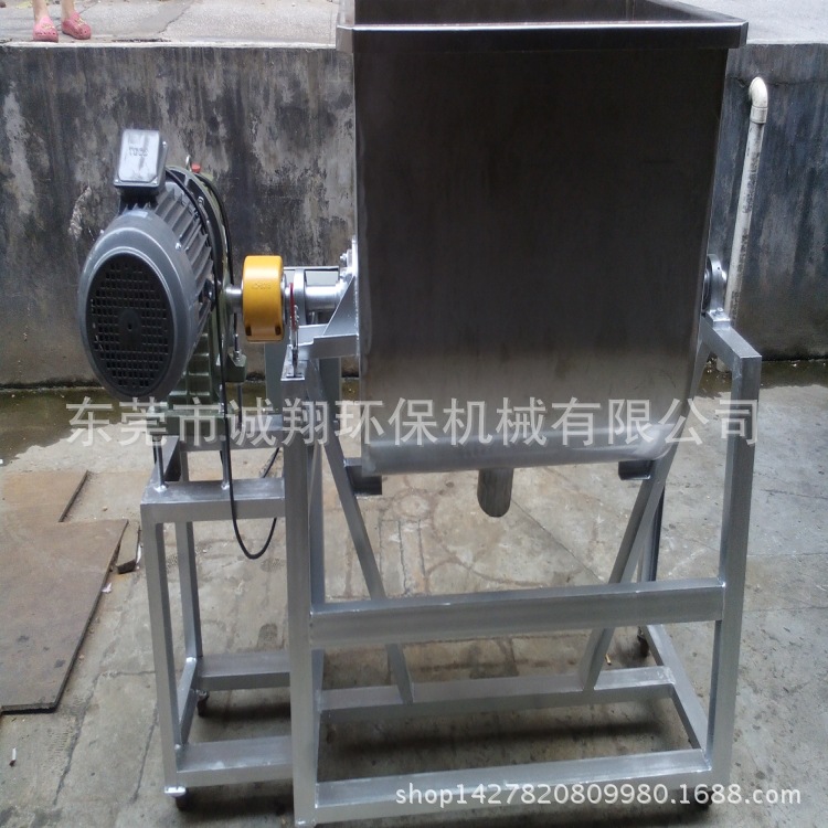 供应卧式搅拌机 卧式混料机 各种型号塑料拌料机