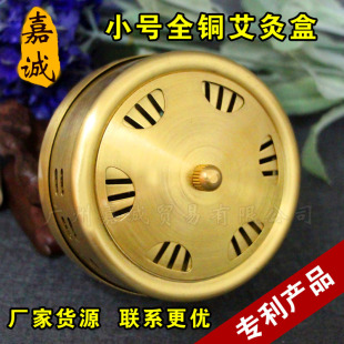 纯铜随身灸 全铜艾灸盒环保灸盒 温灸器艾条盒 厂家批发专利产品艾灸盒