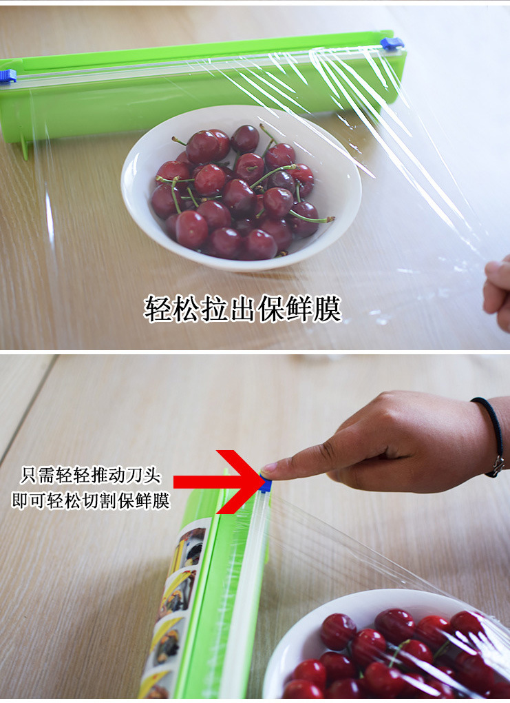 2016新款绿派保鲜膜切割器切割盒家用厨房送备用刀头特