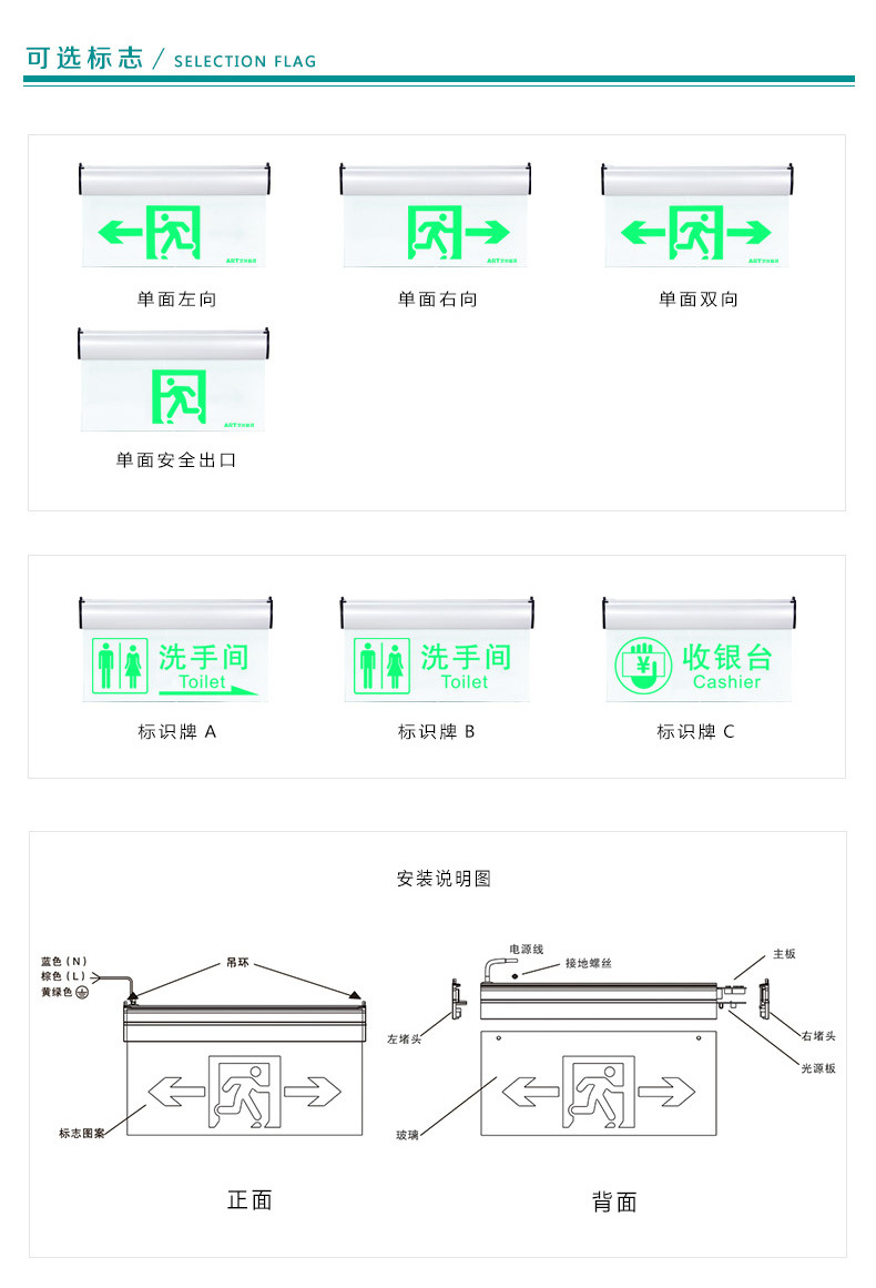 艺光品牌大尺寸吊挂式安全出口指示牌 透明消防应急灯 疏散常亮
