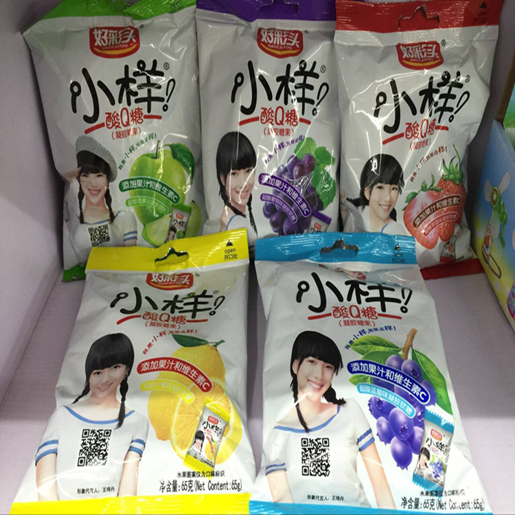 好彩头小样酸q糖65g 包 袋装凝胶糖果休闲零食食品批发
