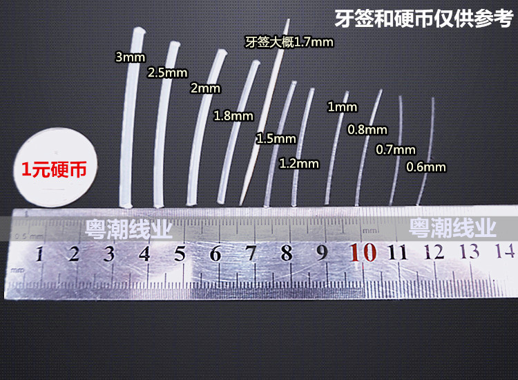 5mm钓鱼主线 尼龙鱼线 高强超粗钓鱼线