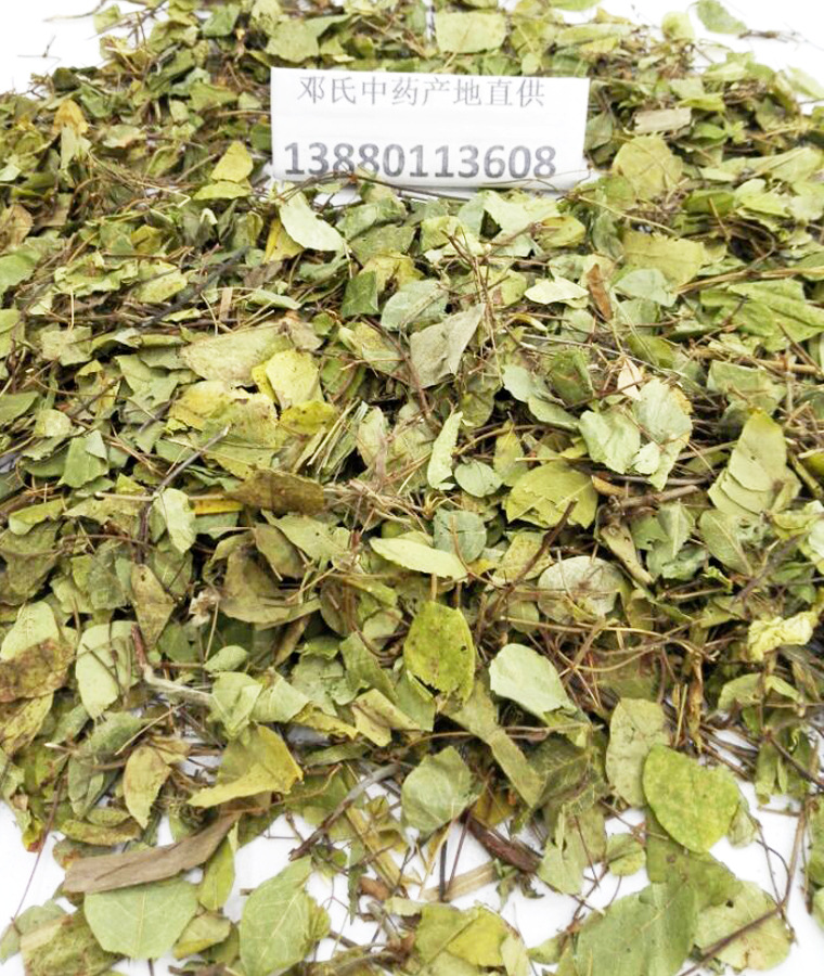 草红藤1公斤起批散装批发黄花马豆产地直供蝴蝶草中药材批发红藤