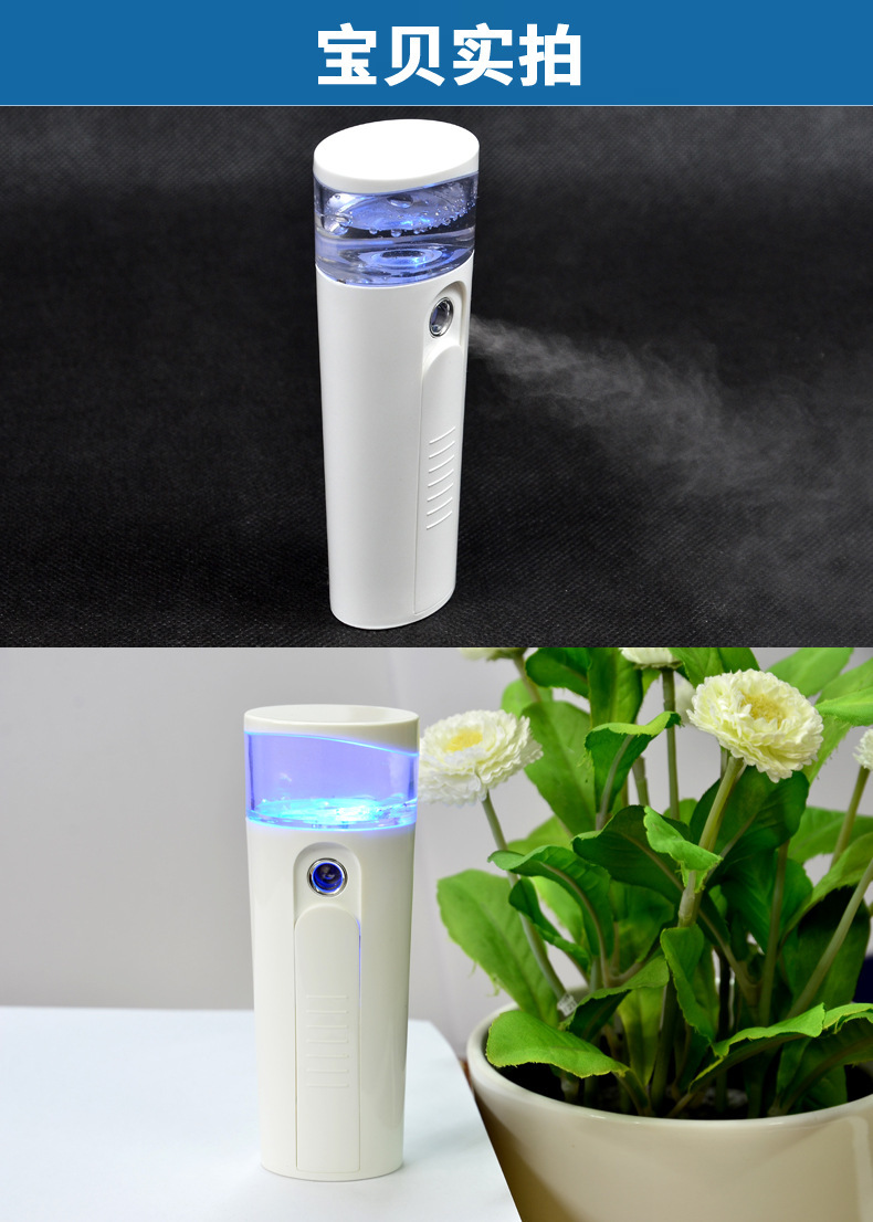 便携纳米喷雾补水仪 充电宝美容仪补水神器蒸脸器脸部加湿冷喷机