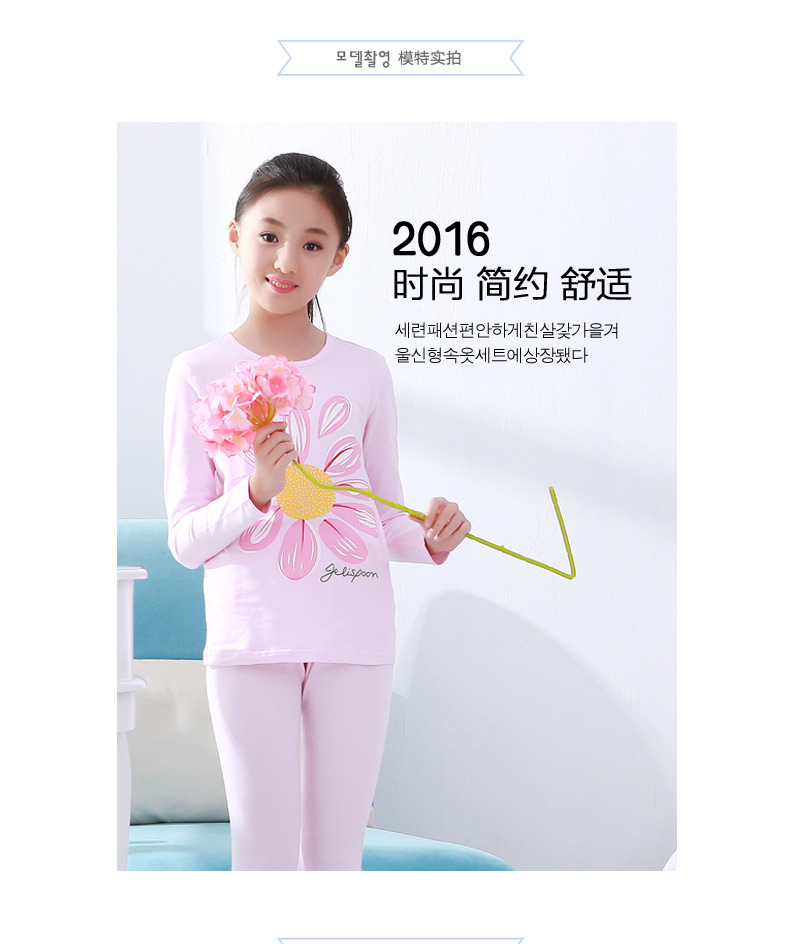 产地:广东 图片实拍:实拍有模特 厚薄:普通 是否外贸:否 品牌:森之鼓