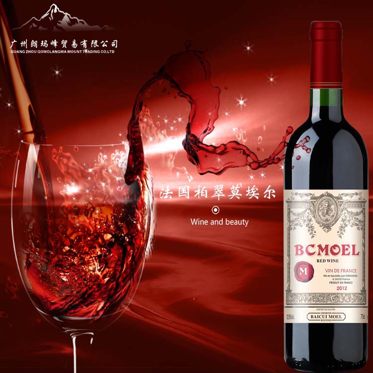 法国柏翠莫埃尔b-0060001