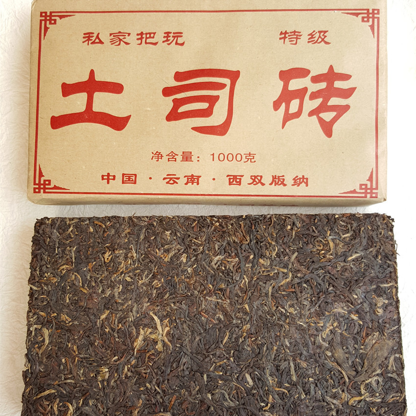 批发茶叶云南普洱茶土司砖1公斤1000克私家把玩茶砖晒红茶砖