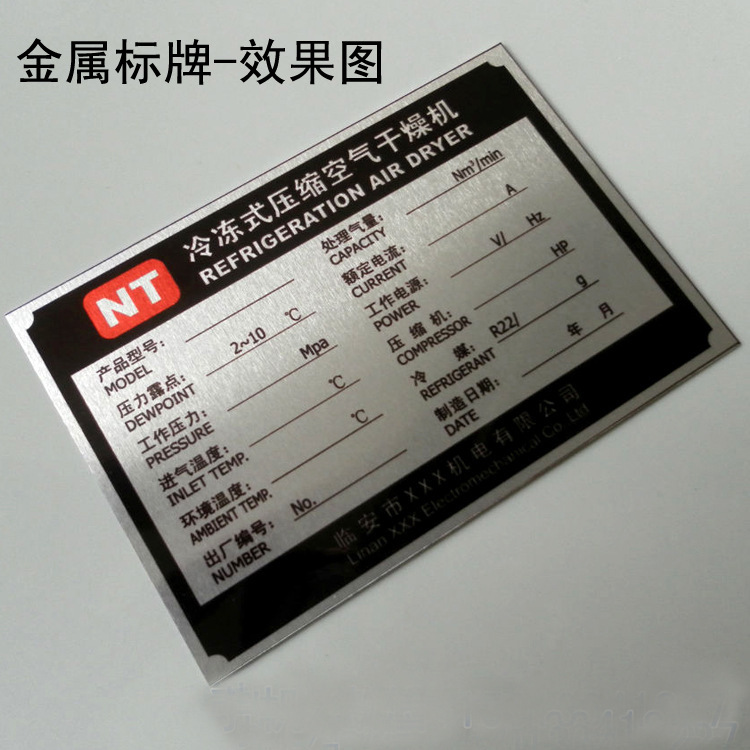 2530爱普生广告平板喷绘机 金属标牌亚克力标牌印刷机 广告打印机