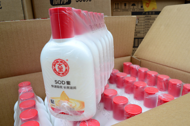 正品批发 新包装 大宝sod蜜90ml 保湿补水sod身体乳霜液商超专供