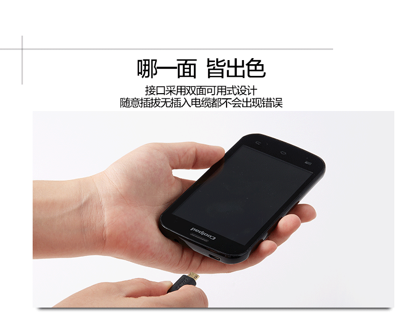 prolink 尼龙编织安卓手机数据线三星小米usb专利正反插充电器线