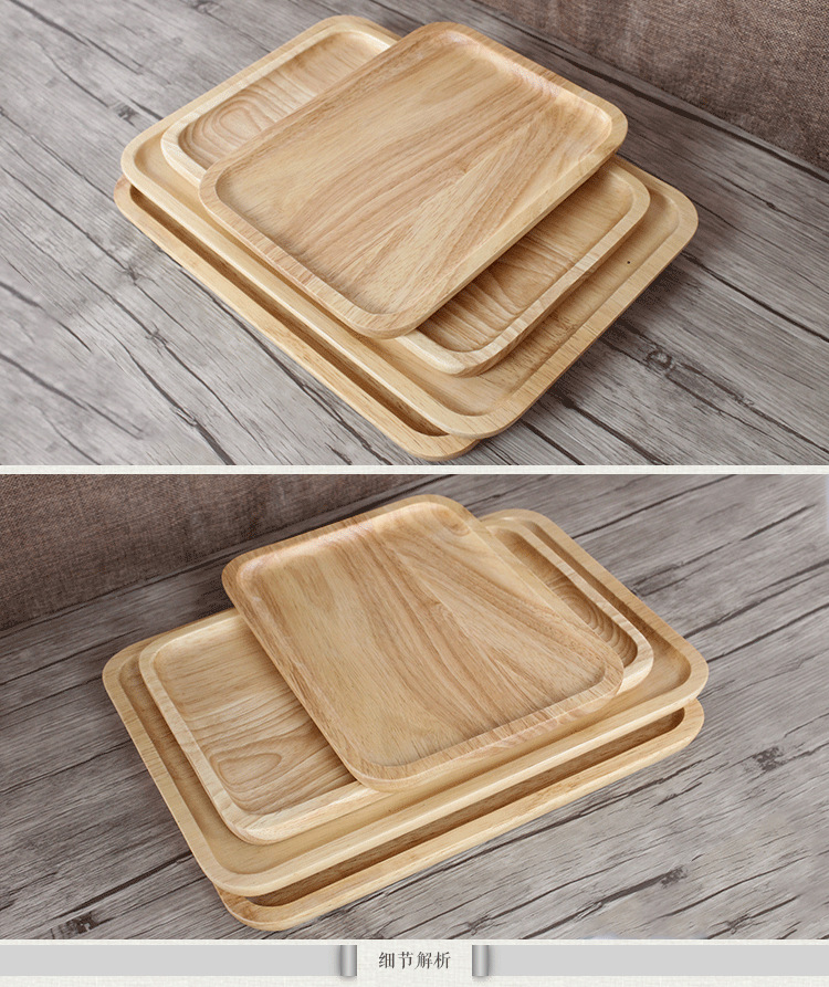 木制盘子点心盘长方形餐具托盘 实木创意日式家用碟子菜盘餐盘