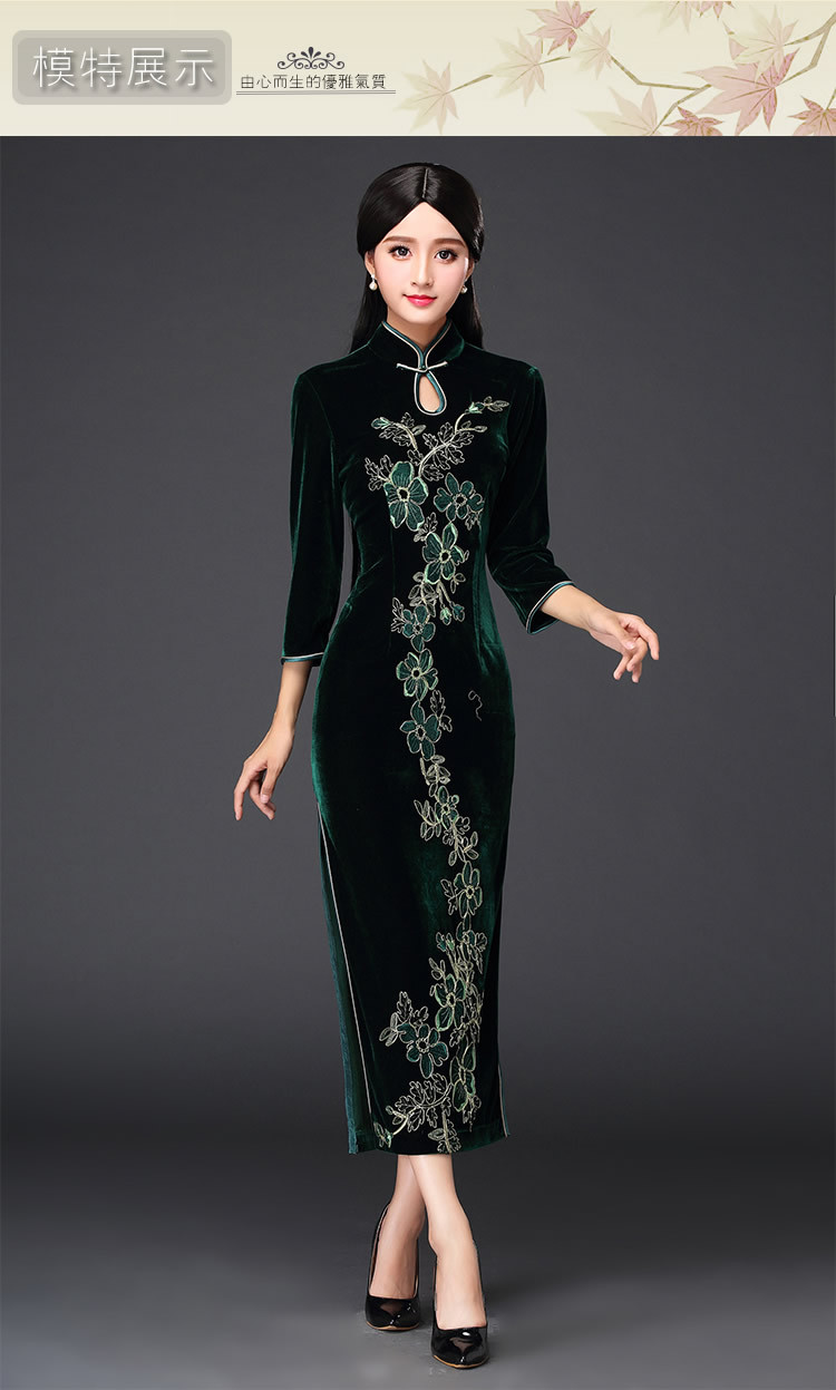 新款气质订珠丝绒修身长款宴会旗袍(货号 dns168181)