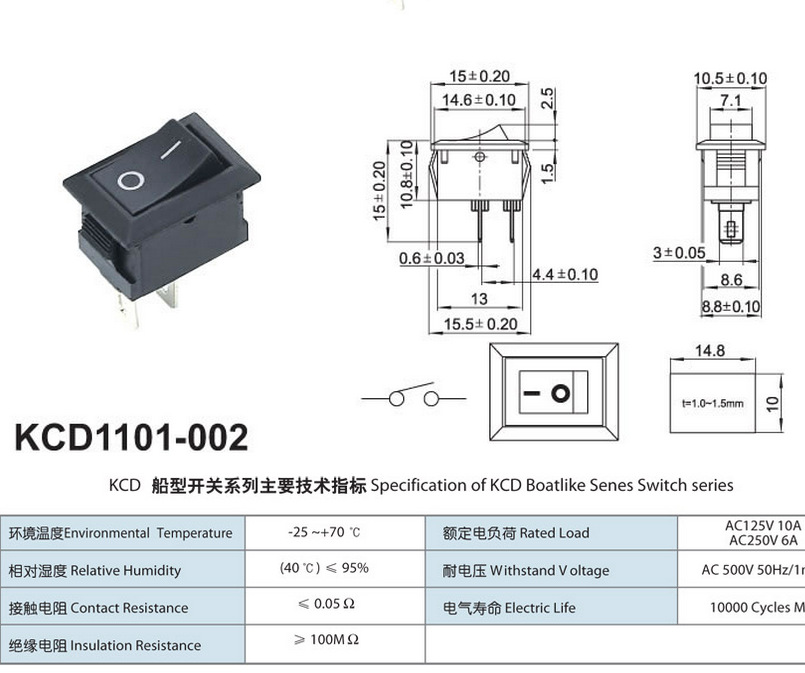 供应小园船型开关kcd11翘板船形开关10x15mm两脚船开关铁脚