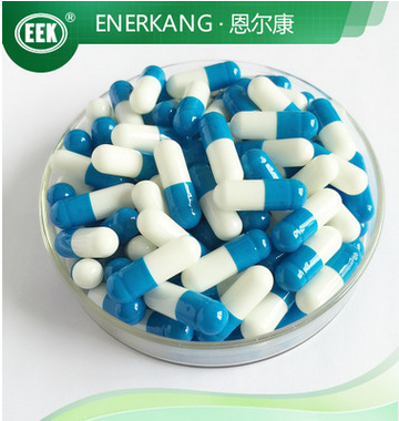 0#蓝白【恩尔康】胶囊 空心胶囊 胶囊壳皮现货促销