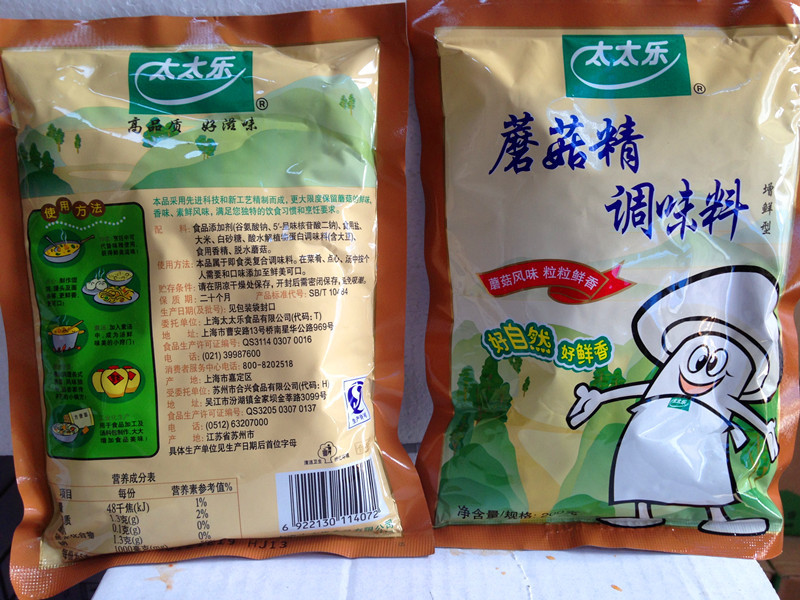 太太乐蘑菇精调味品200克*40 鸡精 味精 农家自制特产 - 食品饮料批发