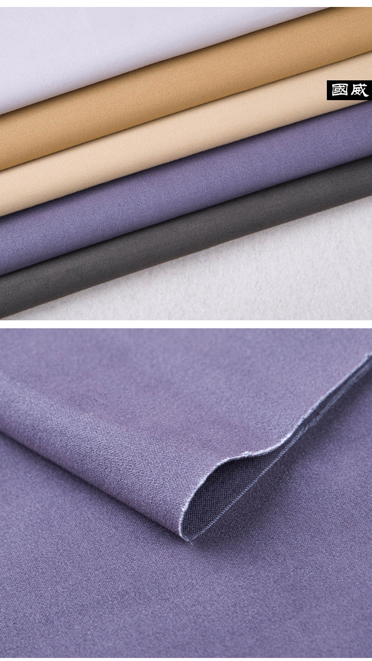 纺织染色纯棉加厚弹力贡缎缎纹面料休闲裤子