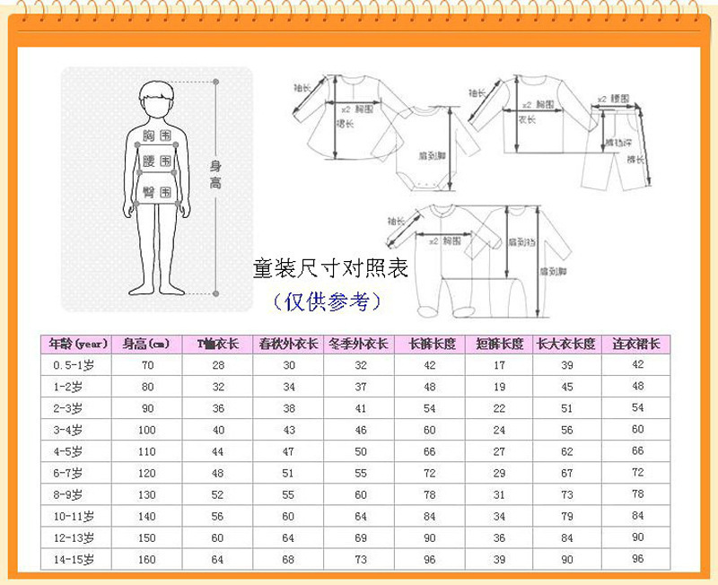 厂家直销小脚儿童牛仔裤 男童长裤 秋冬款童裤 童装牛仔裤清仓