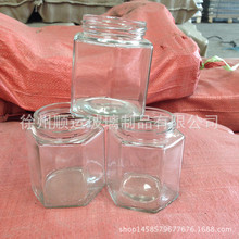 厂家批发食品玻璃罐六棱蜂蜜瓶酱菜玻璃瓶果酱瓶泡沫盒包装燕窝瓶