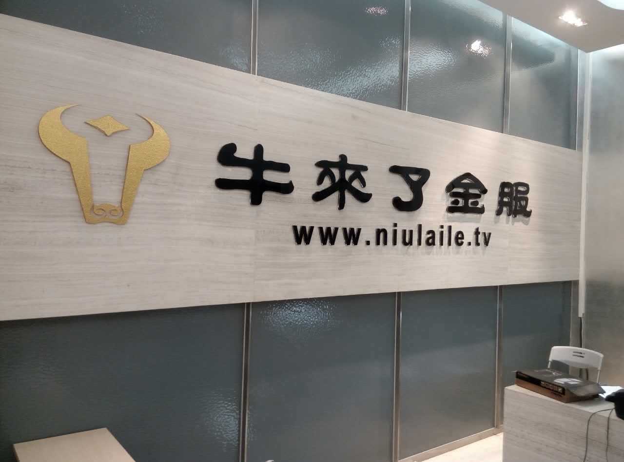 亚克力水晶字,公司前台招牌字加工 亚克