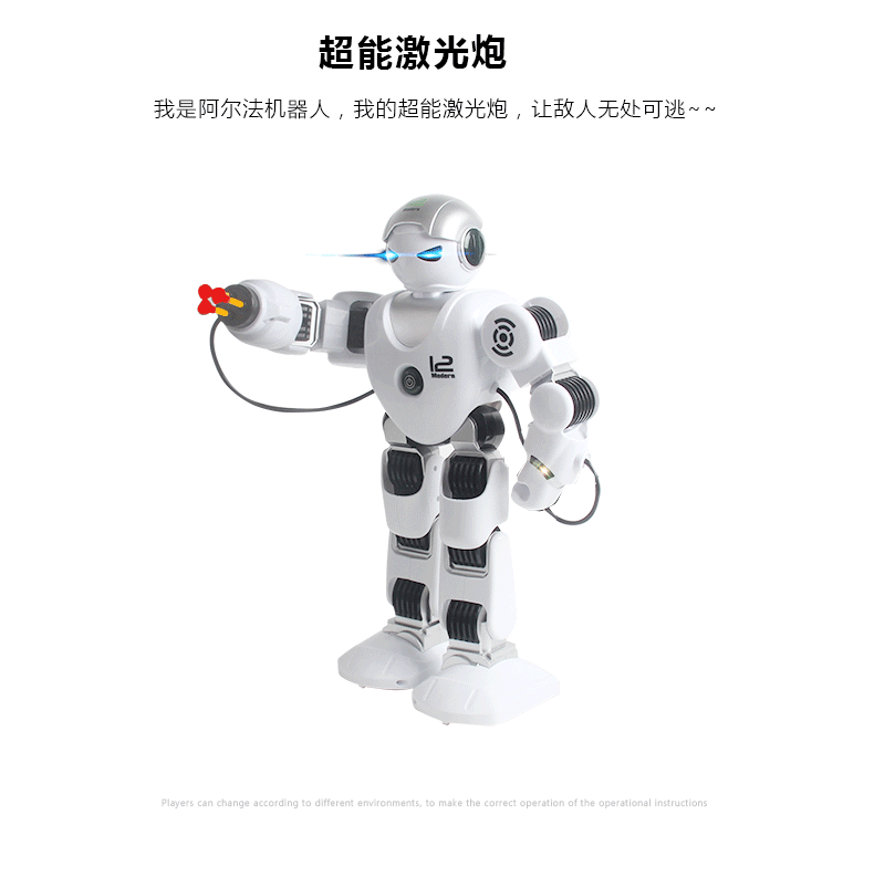 机器设备 790_803 gif 动态图 动图