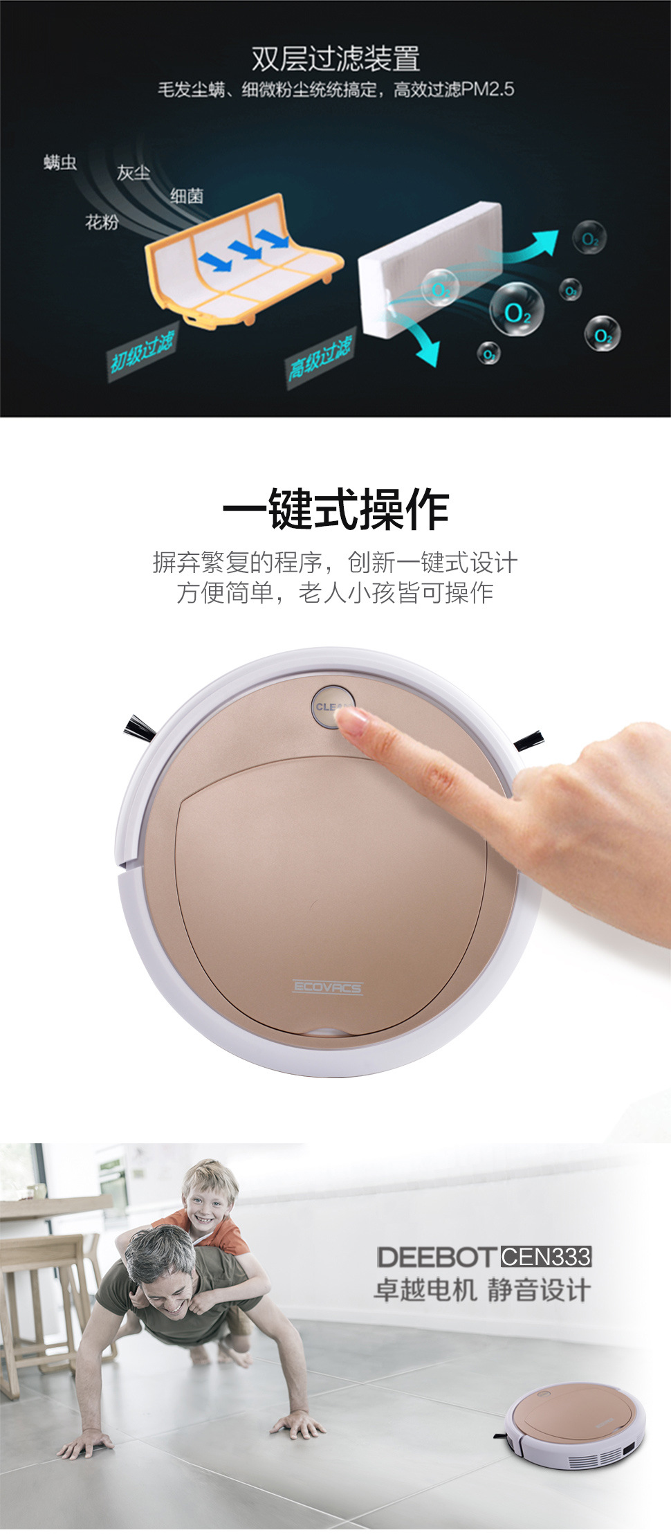 批发科沃斯扫地机器人地宝cen333全自动吸扫拖cen335 家用智能