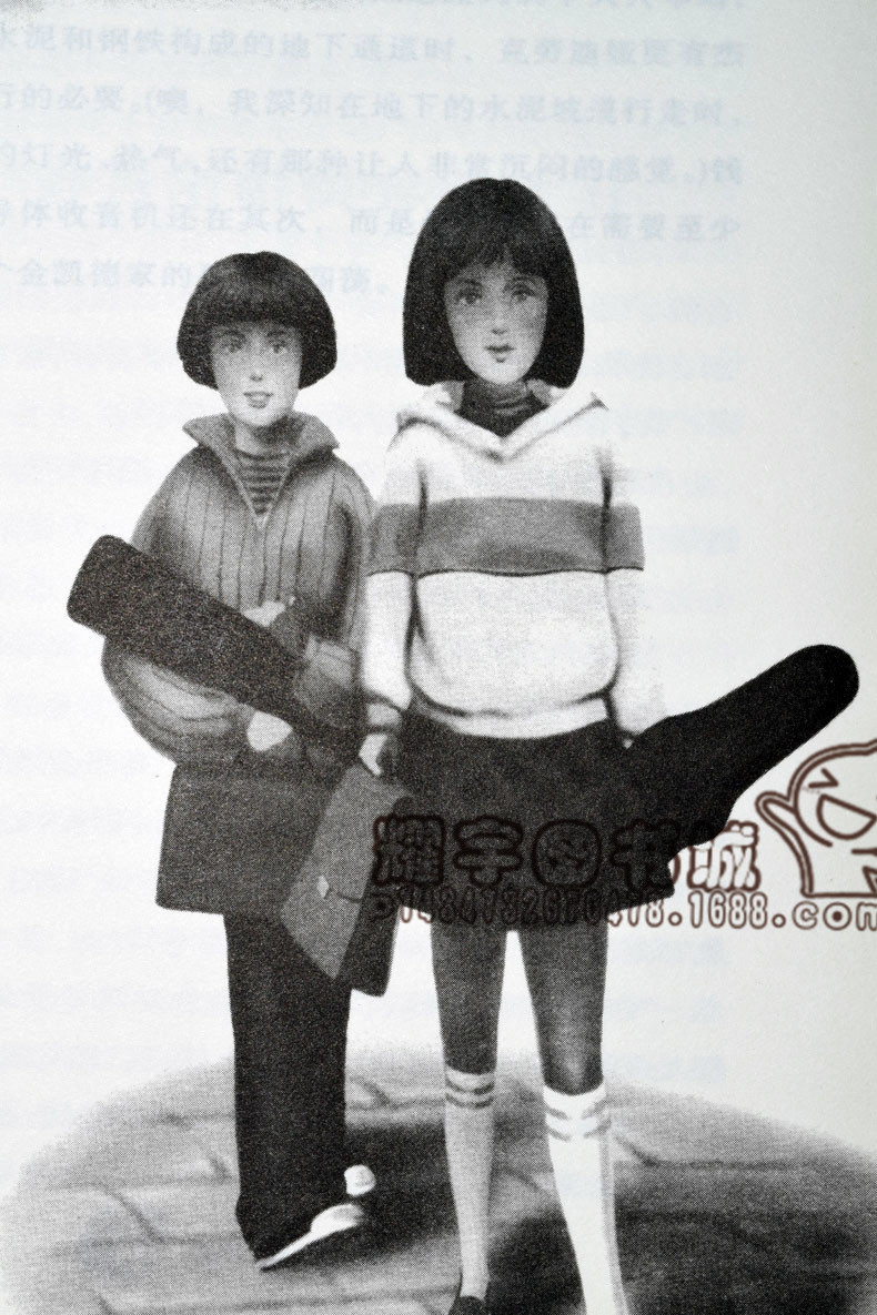 天使雕像/国际大奖小说(升级版) 书籍 童书 畅销 商城 正版