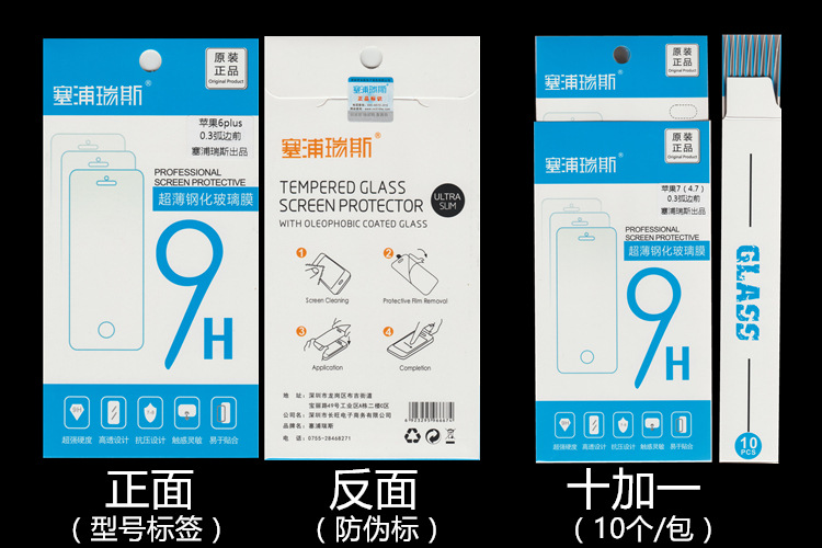 note4 包装_海产品包装气调包装_note4 包装