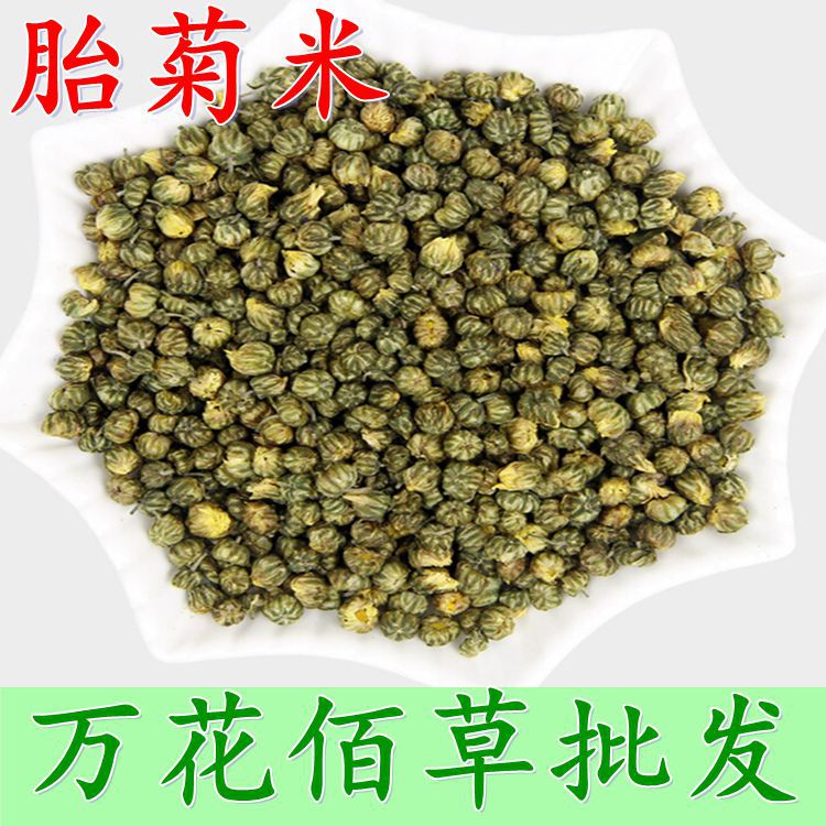 亳州市万花佰草农产品销售有限公司