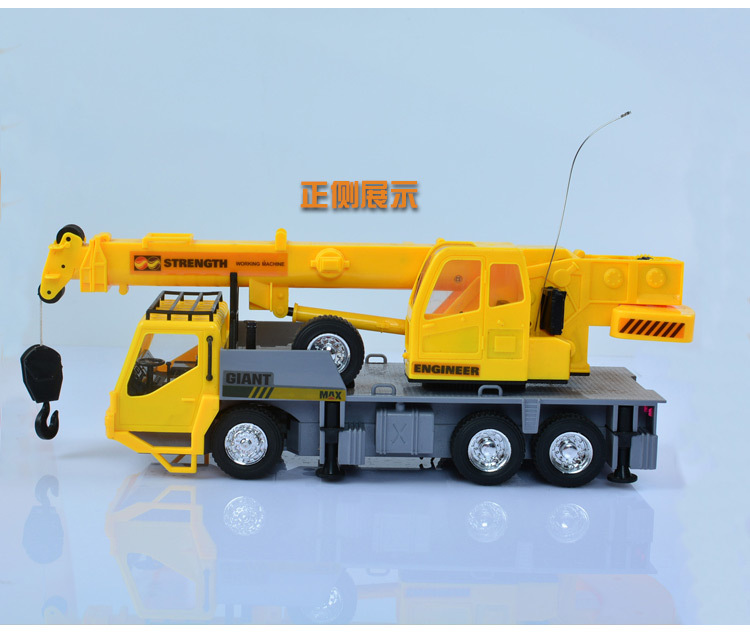 8通道遥控起重机吊车 充电电动工程无线遥控仿真模型儿童玩具车批