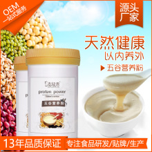 【广州五谷杂粮】_广州五谷杂粮厂家_广州五谷杂粮批发市场