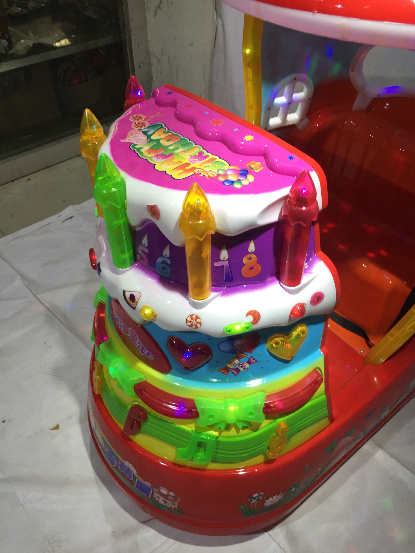 新款豪华投币快乐蘑菇生日蛋糕摇摆机投币洗衣机