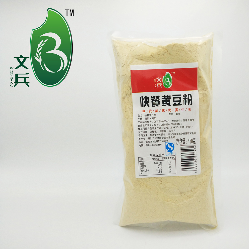 文兵优质杂粮 快餐黄豆粉 熟黄豆粉 驴打滚 450g