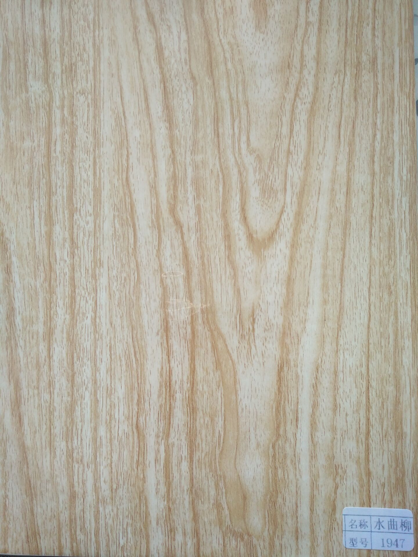 uv大板,护墙板,线条,热转印膜