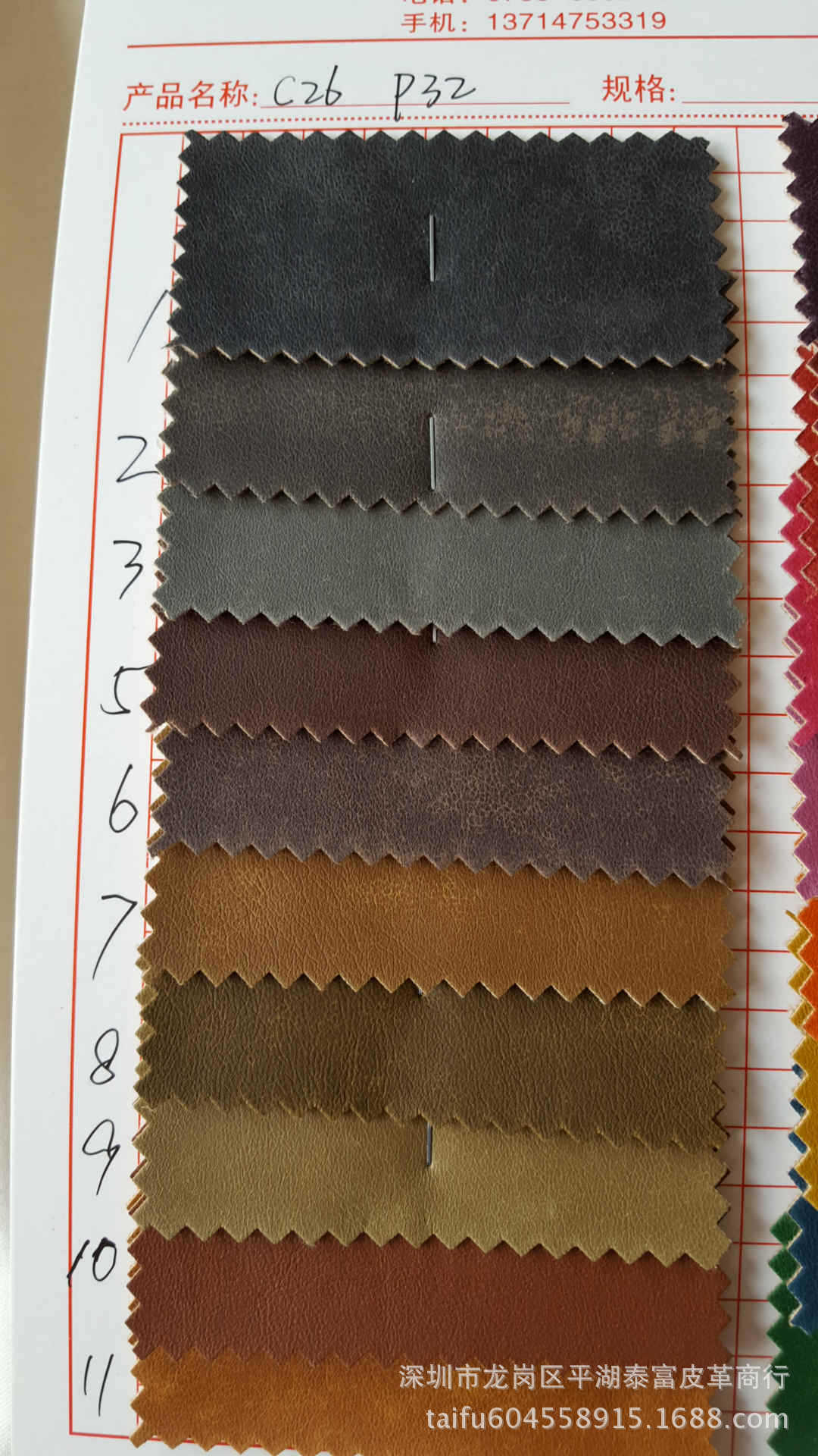 2016新款厂家直销批发**变色革pu疯马乱纹真疯马河马皮.