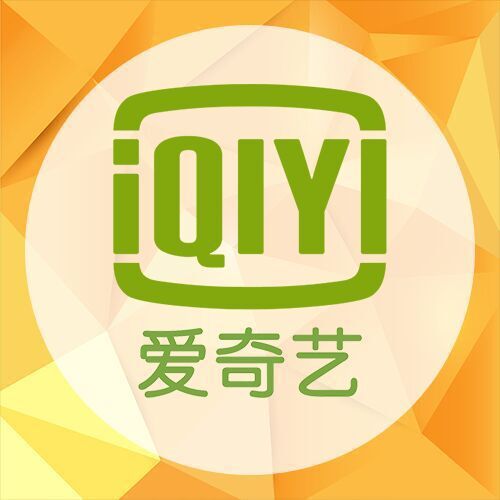 【爱奇艺早班机】_爱奇艺早班机厂家_爱奇艺