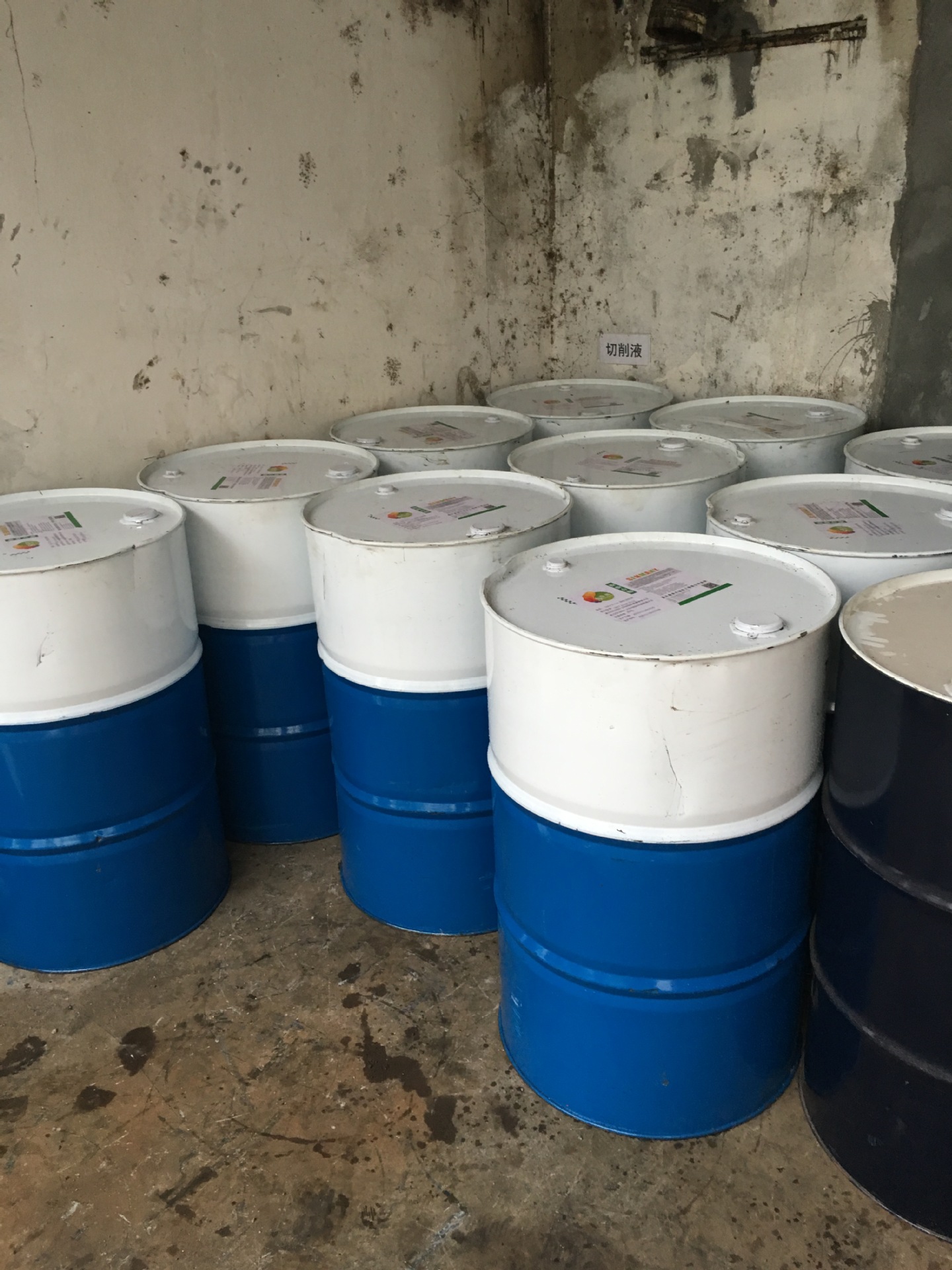 通用型铝合金切削液cf28c金属环保切削油切削油线切割液