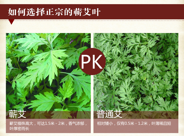 净化空气 艾香 线香 倒流香 卧香 熏香净化空气去