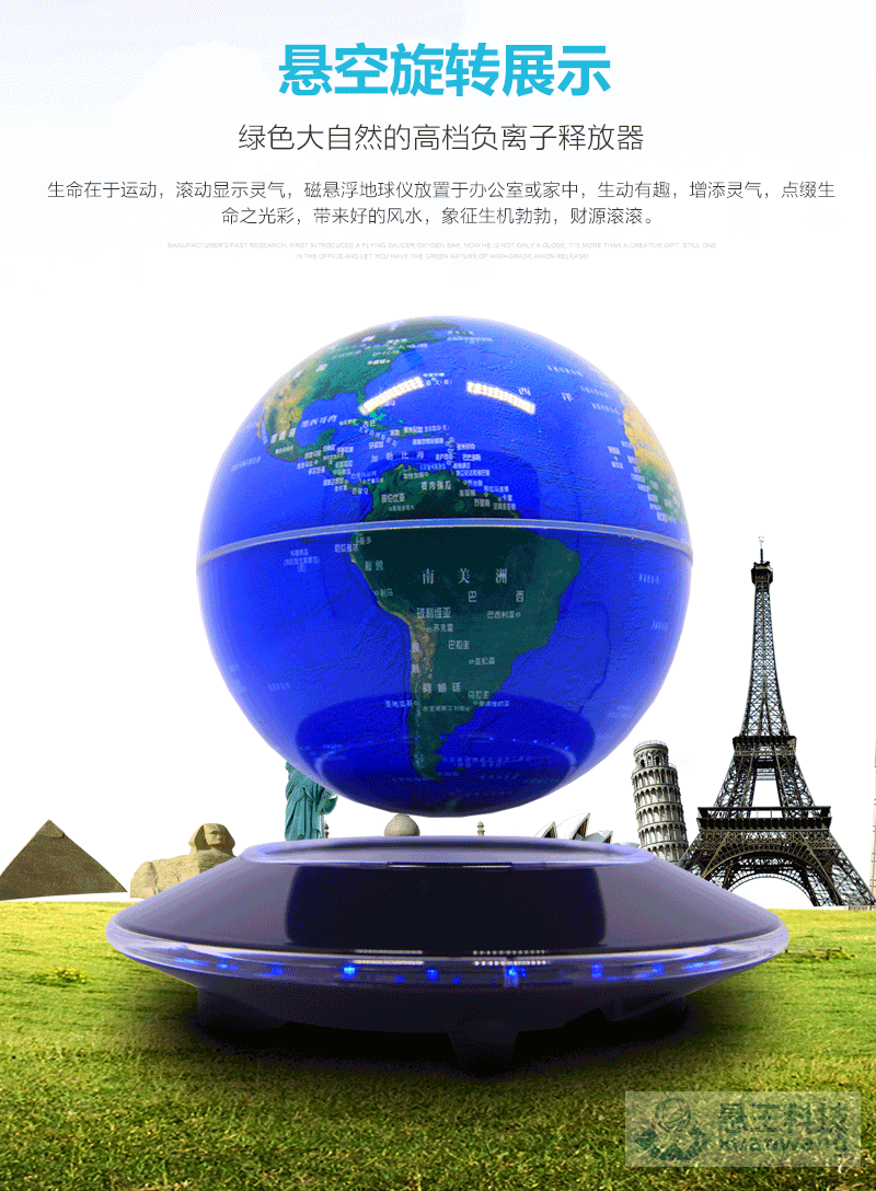 地球仪下载 地球仪旋转动态图 动漫资讯  2015年4月19全球实时天气(3d