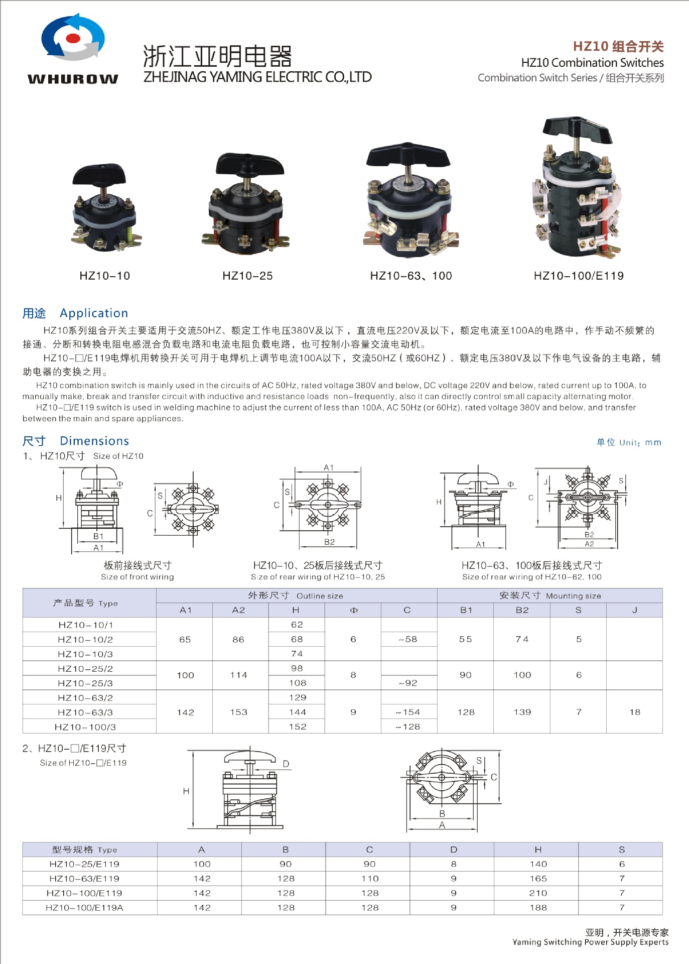 厂家直销hz10-10p/3万能转换电焊机组合开关电动三轮车倒顺9只脚