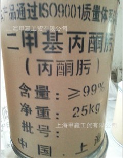 锅炉除氧原料 丙酮肟 二甲酮肟 上海供应