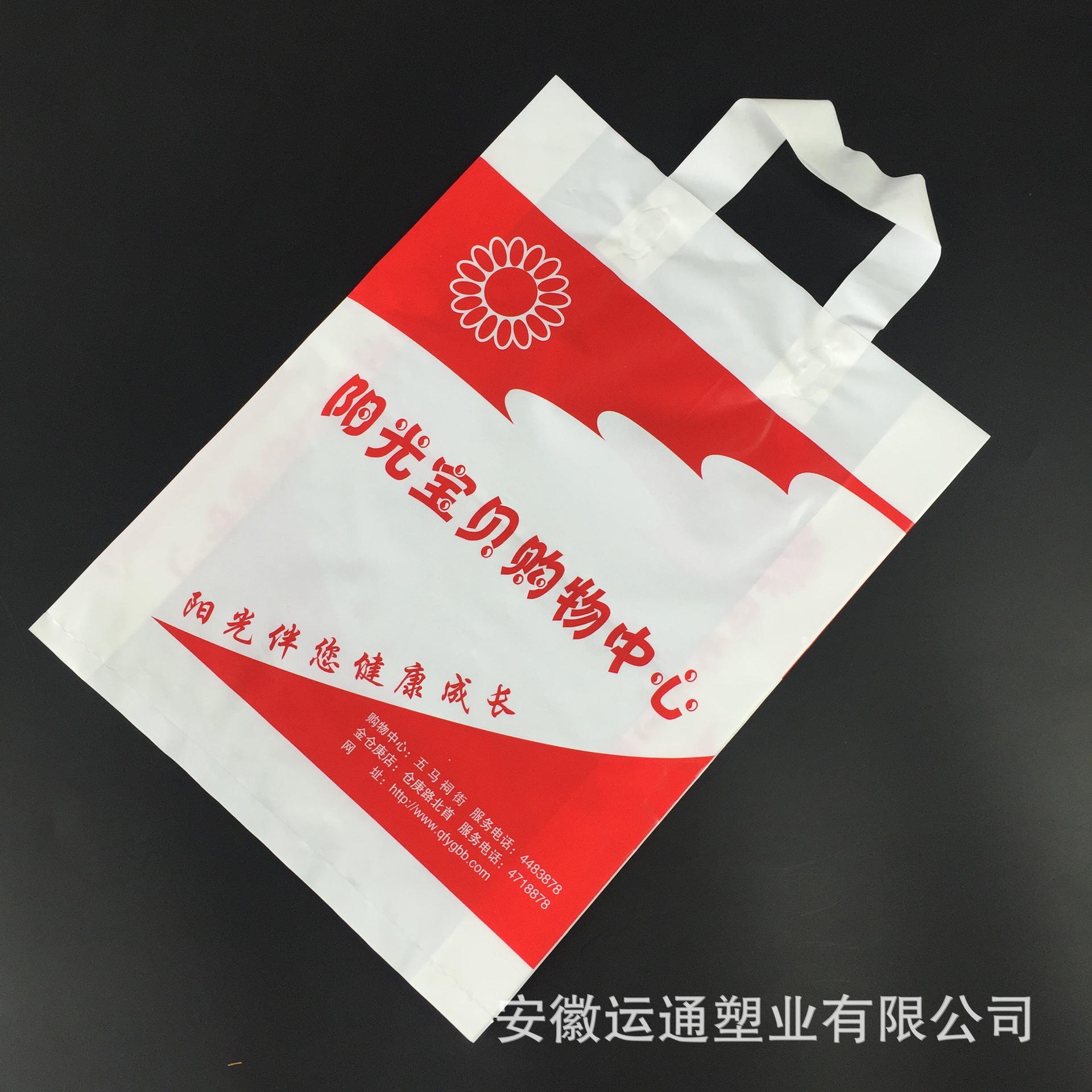全降解背心袋批发logo塑料袋厂家直营一手货源超市购物袋塑料袋