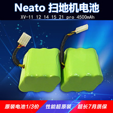 【镍氢电池组】Ni-MH 4/3A 17670 3500mAh7.2V Neato扫地机电池