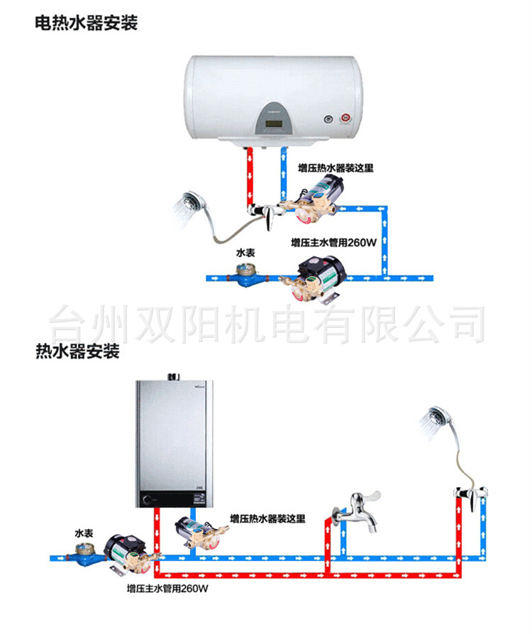 家用全自动不锈钢增压泵热水器加压泵太阳能