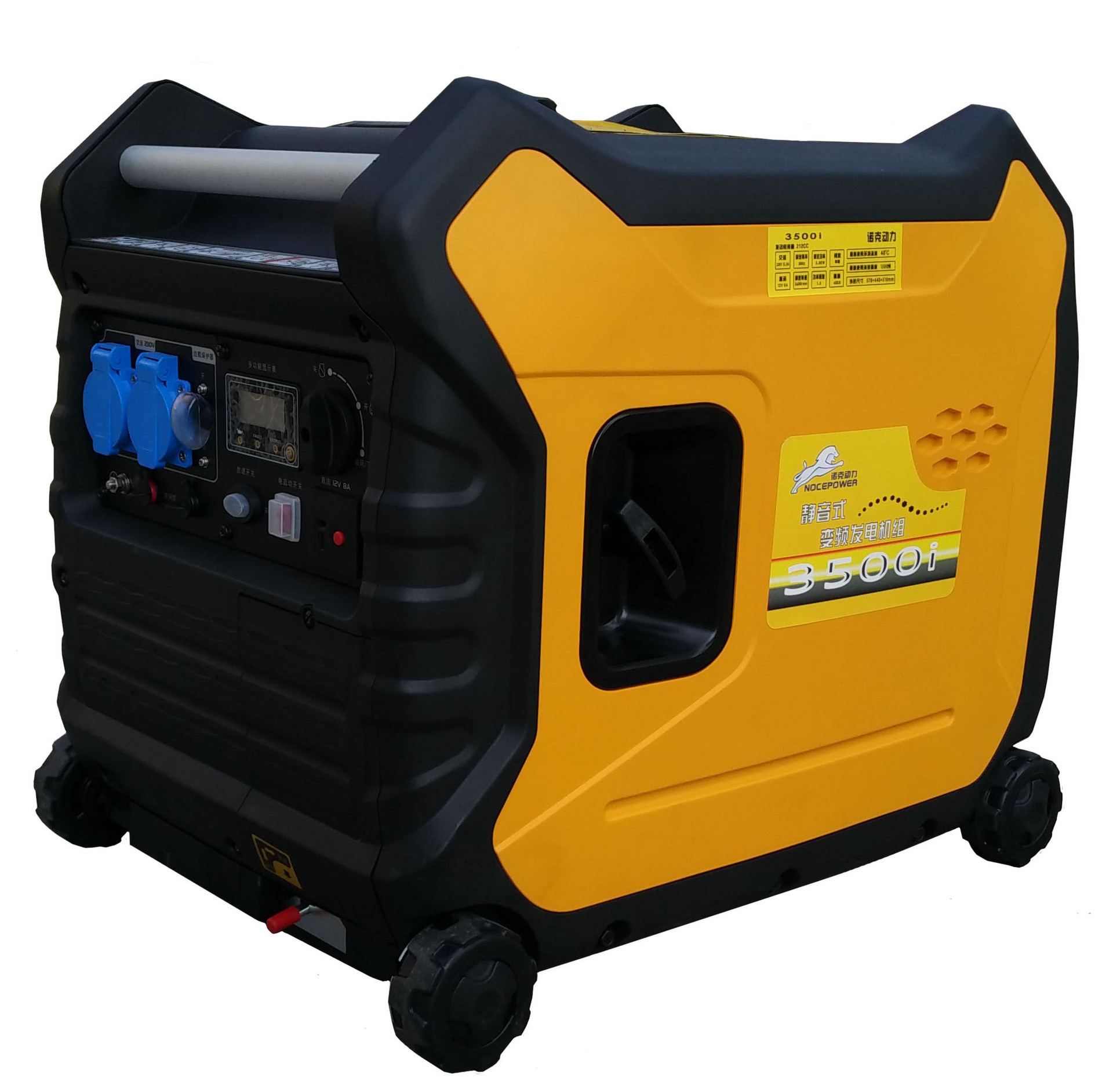 新款移动式静音汽油发电机3kw数码变频小型发电机 诺克品牌